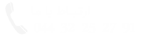 tell