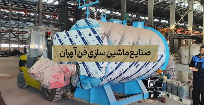 خرید دیگ بخار