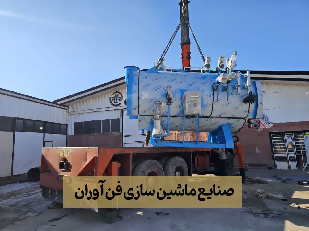 دیگ بخار چیست
