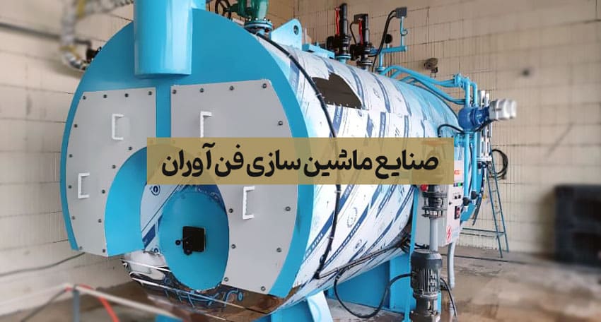دیگ بخار